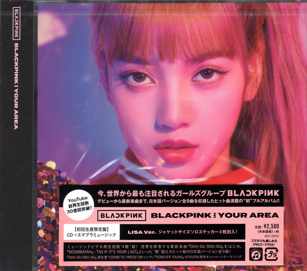 Blackpink – Blackpink In Your Area – Kpop.ro Shop