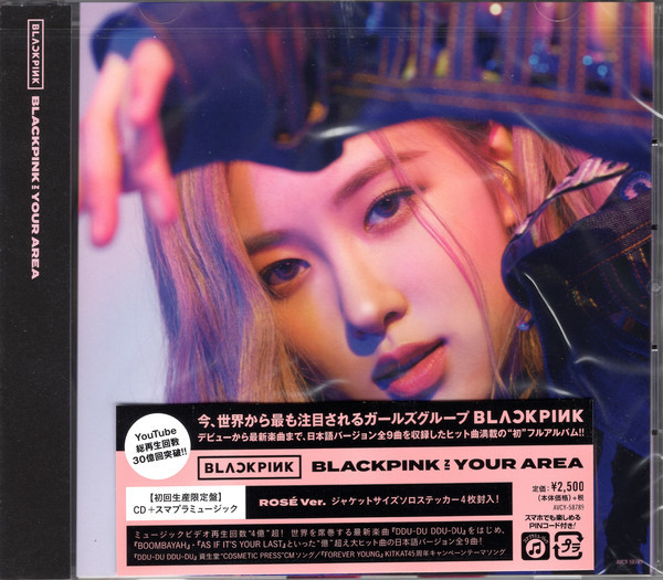 Blackpink – Blackpink In Your Area – Kpop.ro Shop