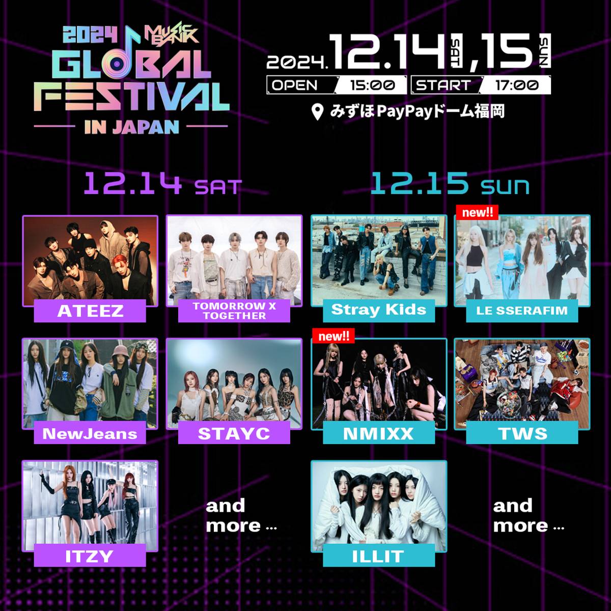 2024 MUSIC BANK GLOBAL FESTIVAL in JAPAN』最終ラインナップを発表