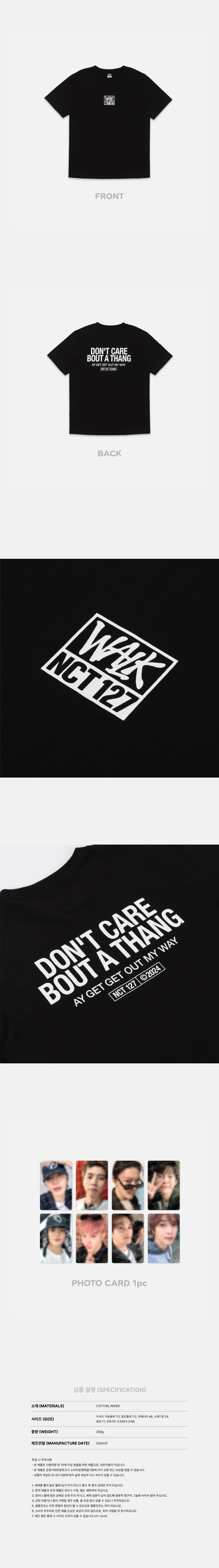 NCT 127 - [WALK : ON THE BEAT] POP-UP OFFICIAL MD T-SHIRT SET