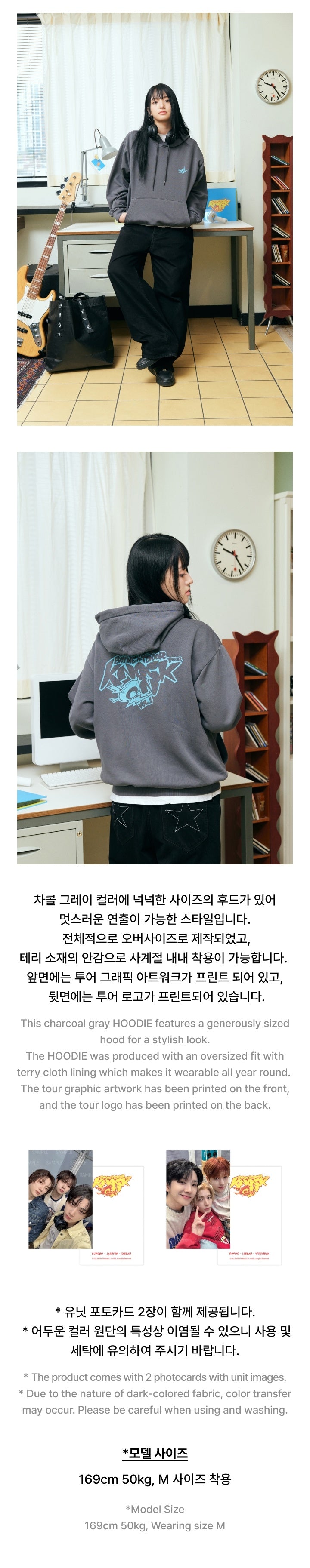 BOYNEXTDOOR - [TOUR 'KNOCK ON Vol.1'] (OFFICIAL MD HOODIE