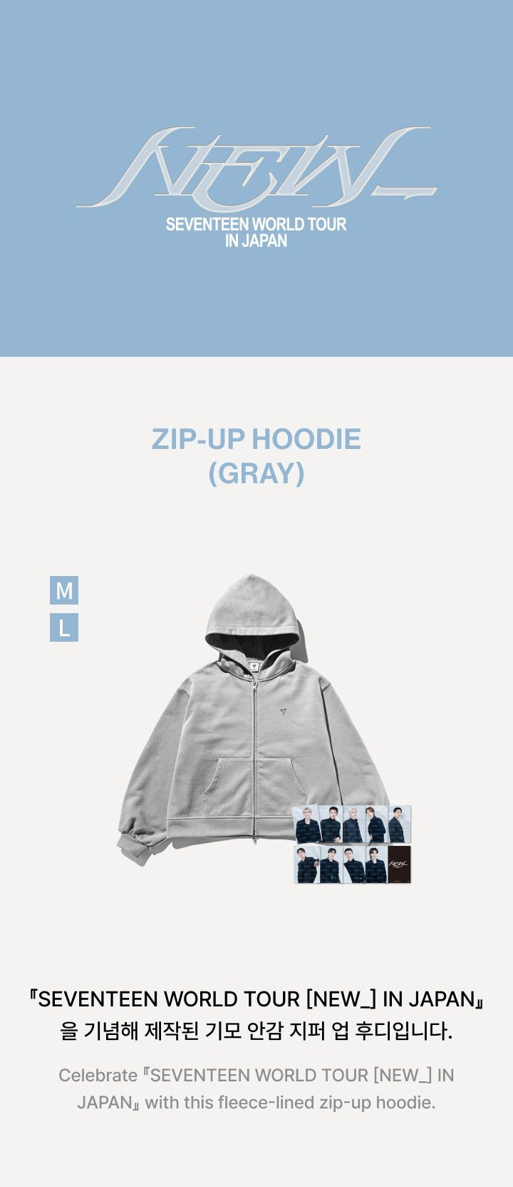 SEVENTEEN - [NEW_] WORLD TOUR IN JAPAN OFFICIAL MD Zip-up Hoodie