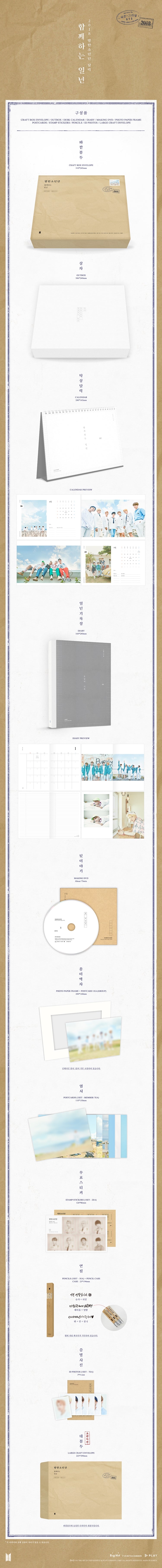BTS - [2018 SEASON GREETINGS] – kpopalbums.com