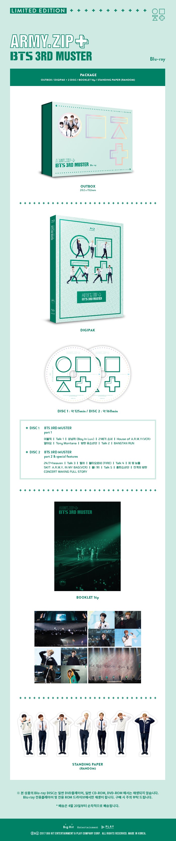 BTS - [ARMY.ZIP+] (3RD MUSTER BLU-RAY (2 DISC)) – kpopalbums.com