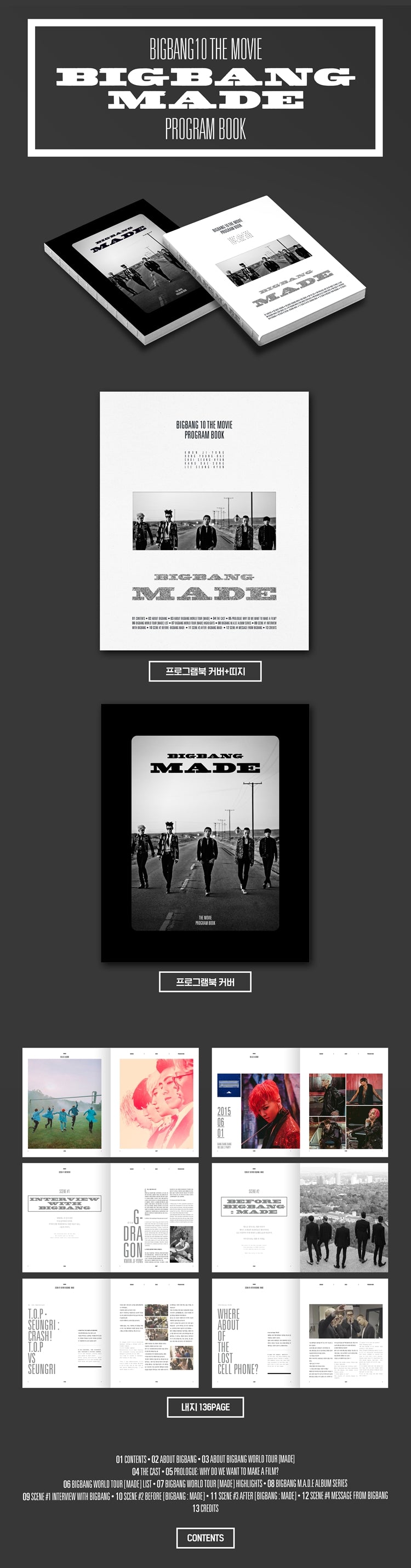 BIGBANG - [BIGBANG10 THE MOVIE 'BIGBANG MADE'] (PROGRAM BOOK