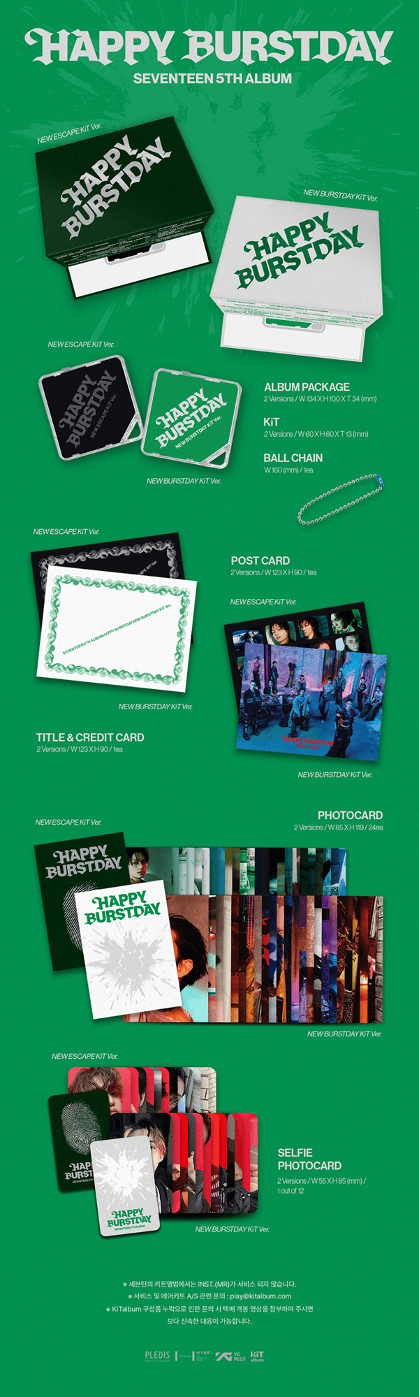 SEVENTEEN 5TH ALBUM HAPPY BURSTDAY (KIT VER.) - Kpop USA