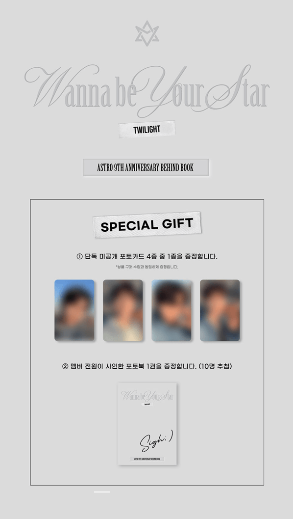 ASTRO 9TH ANNIVERSARY BEHIND BOOK WANNA BE YOUR STAR : TWILIGHT