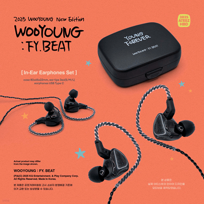 ATEEZ WOOYOUNG 2025 BIRTHDAY OFFICIAL MD [FY BEAT] - Kpop USA