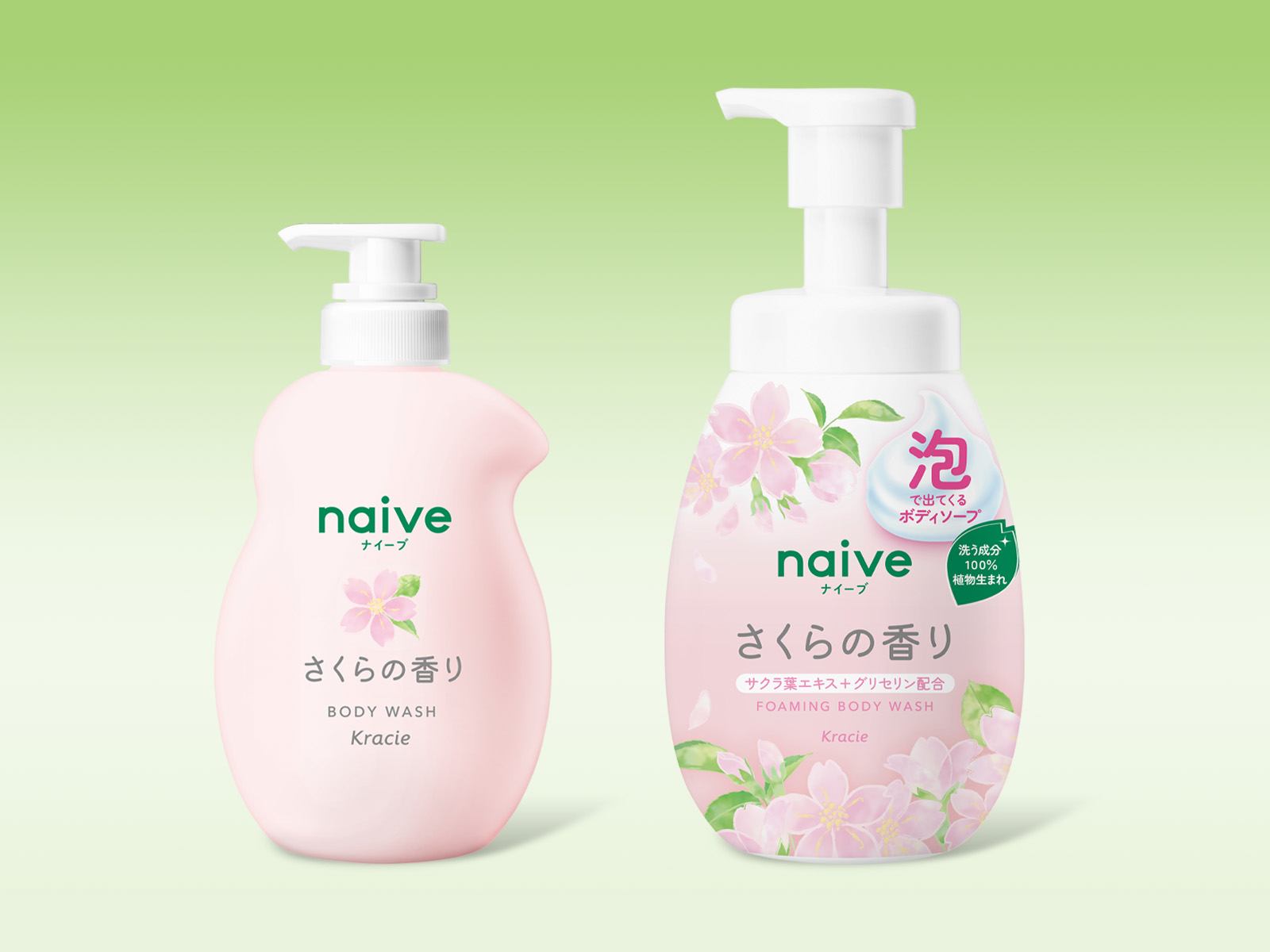 トイレタリー】洗う成分100％植物生まれの「ナイーブ」から「さくら