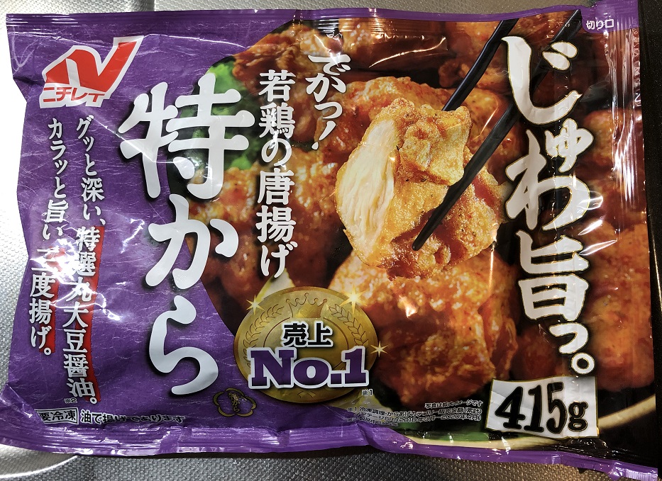新商品「ザ☆®から揚げ」を試食しました | 試して☆新商品！