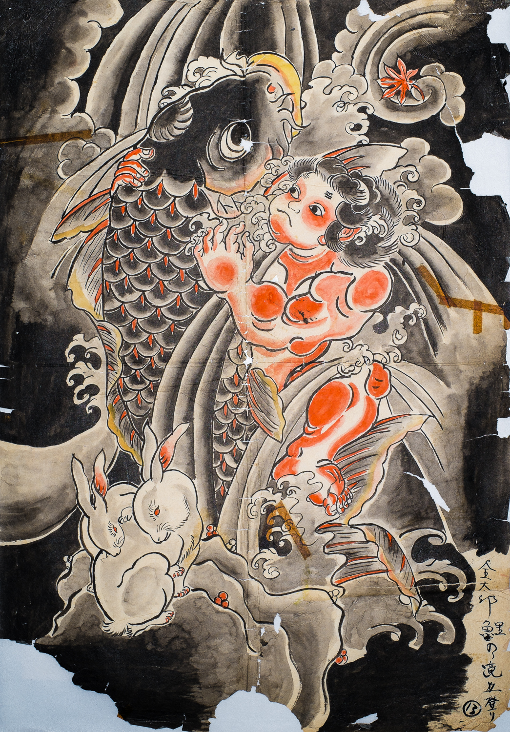 OSEN II - enigmatic genius of Irezumi design.