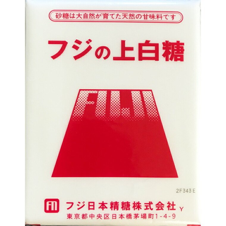 上白糖 1kg / フジの上白糖 フジ日本製糖 1キロ | 製菓・製パン・製麺
