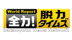 番組情報｜KTNテレビ長崎