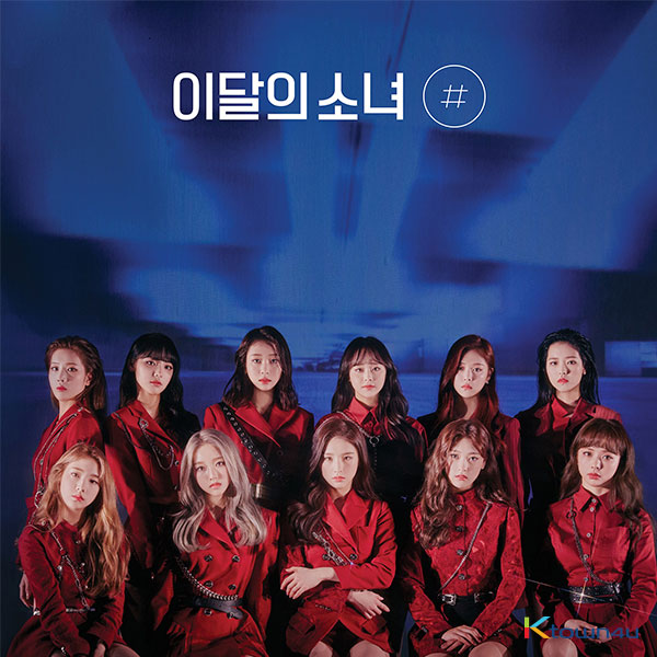 ktown4u.com : LOONA - Mini Album Vol.2 [#] (Normal A)