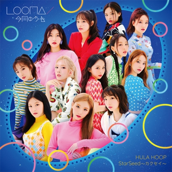 ktown4u.com : LOONA - [Hula Hoop / Starseed ~カクセイ~] [CD
