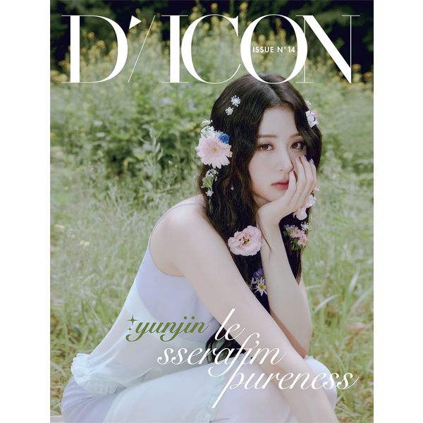 ktown4u.com : DICON ISSUE N°14 : LE SSERAFIM PURENESS A-type (YUNJIN)