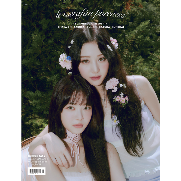 ktown4u.com : DICON ISSUE N°14 : LE SSERAFIM PURENESS A-type (YUNJIN)