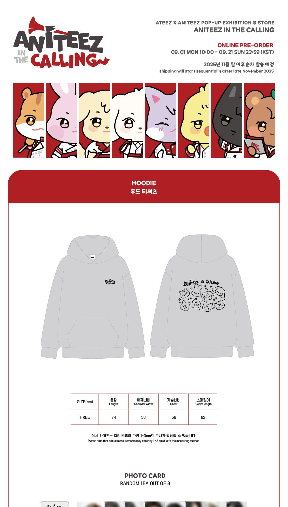 ATEEZ - OFFICIAL MD [ANITEEZ IN THE CALLING] HOODIE (POB