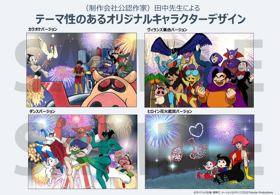 アニメクラシックス」アニソン花火 | 北九州ポップカルチャー