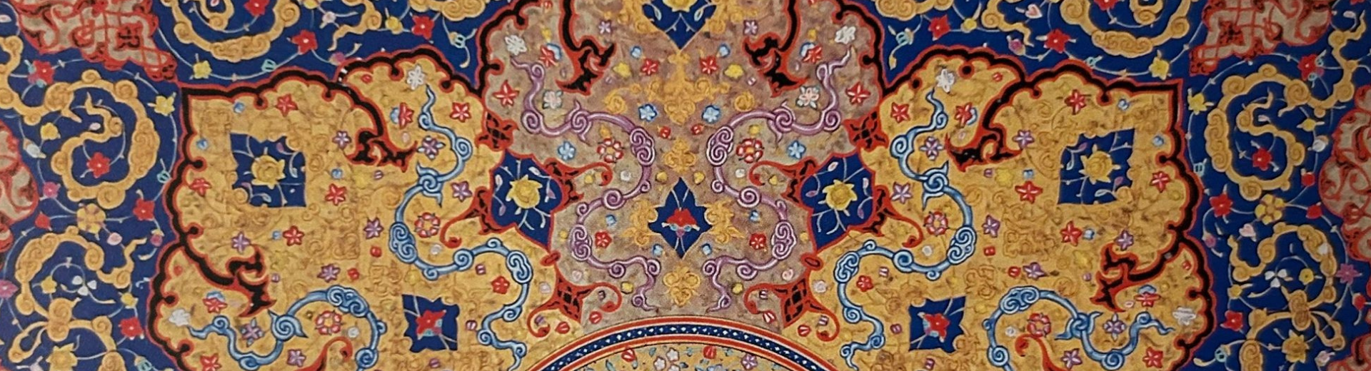 Tezhip Sanatında Rumi | Kuveyt Türk Katılım Bankası