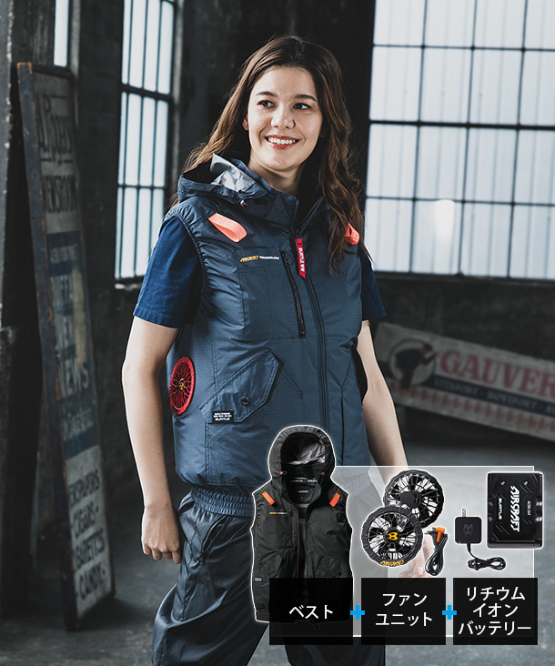 BURTLE ファン付ウエア AIR CRAFT ベスト(着脱可能フード付) (サイド