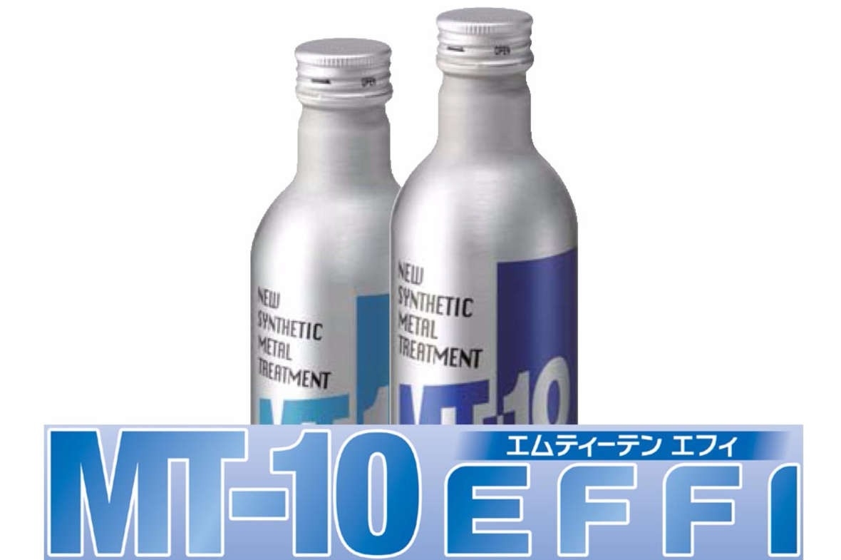 エンジンの添加剤 MT－10のご紹介☆彡