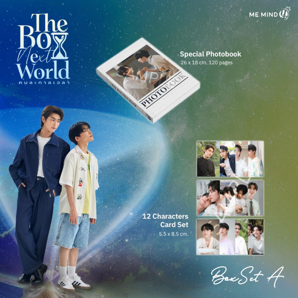 The Boy Next World Boxset – KumaKuma