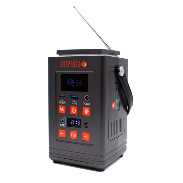 製品情報 - 株式会社クマザキエイム｜安心のブランド Bearmax ベアー