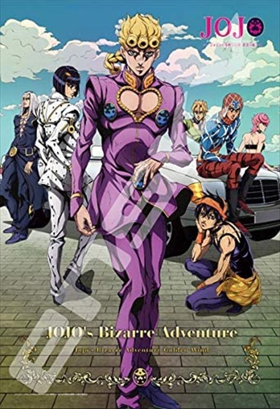 ◇希少品◇300ピースジグソーパズル ジョジョの奇妙な冒険 黄金の風