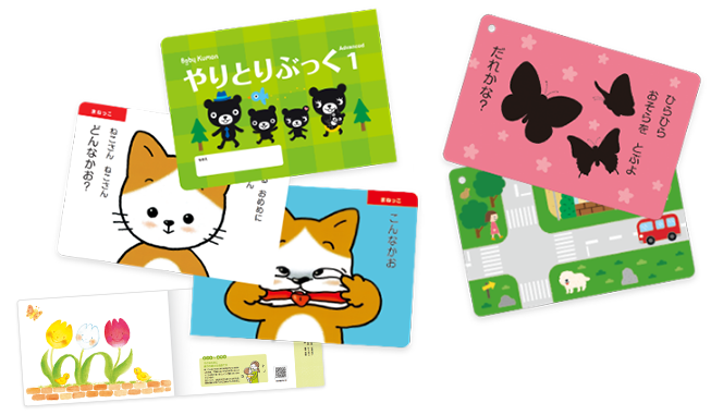 Baby Kumonセット | Baby Kumon(ベビークモン) 0・1・2歳の親子のため