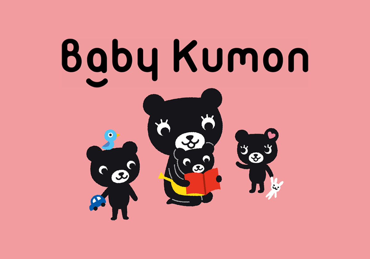 Baby Kumon(ベビークモン) 0・1・2歳の親子のためのKUMON | 公文教育研究会
