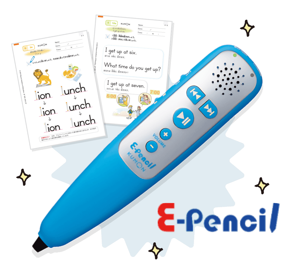 公文式の英語学習 | 公文教育研究会