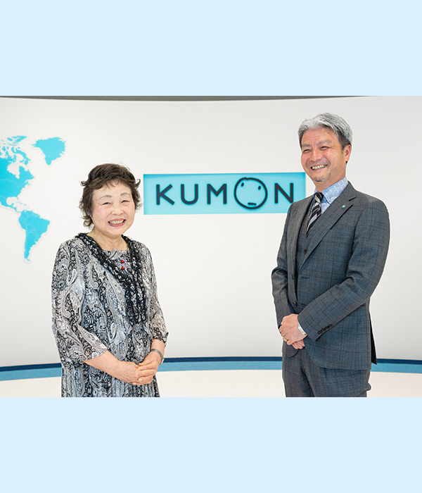 公文公 | KUMON now! | 公文教育研究会