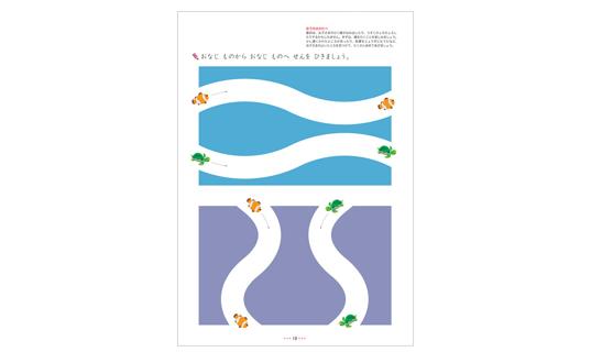 くもんの幼児ドリルシリーズ – くもん出版