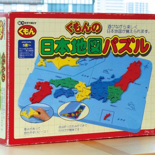 くもんの日本地図パズル – くもん出版