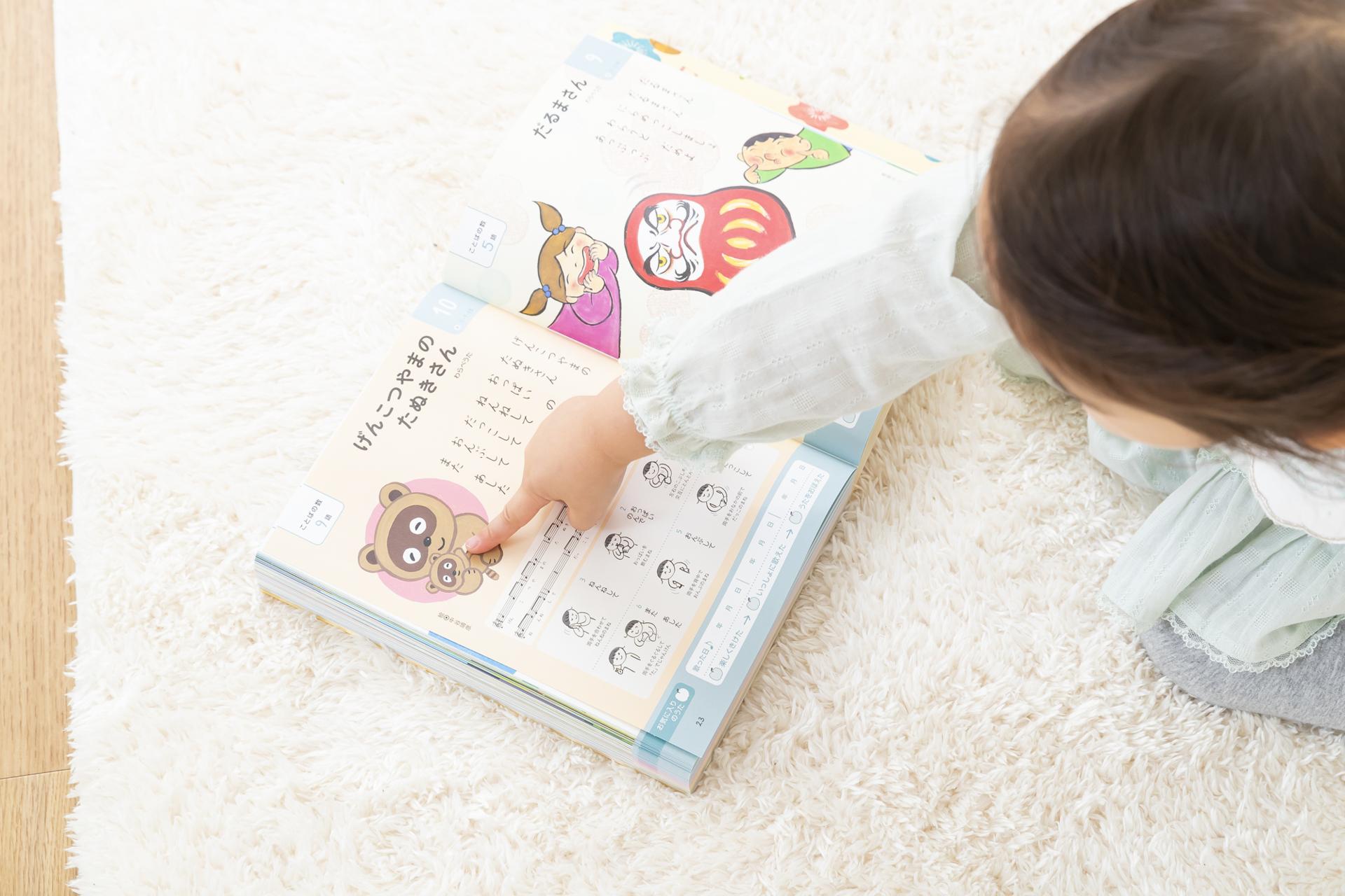 絵本・児童書 – くもん出版