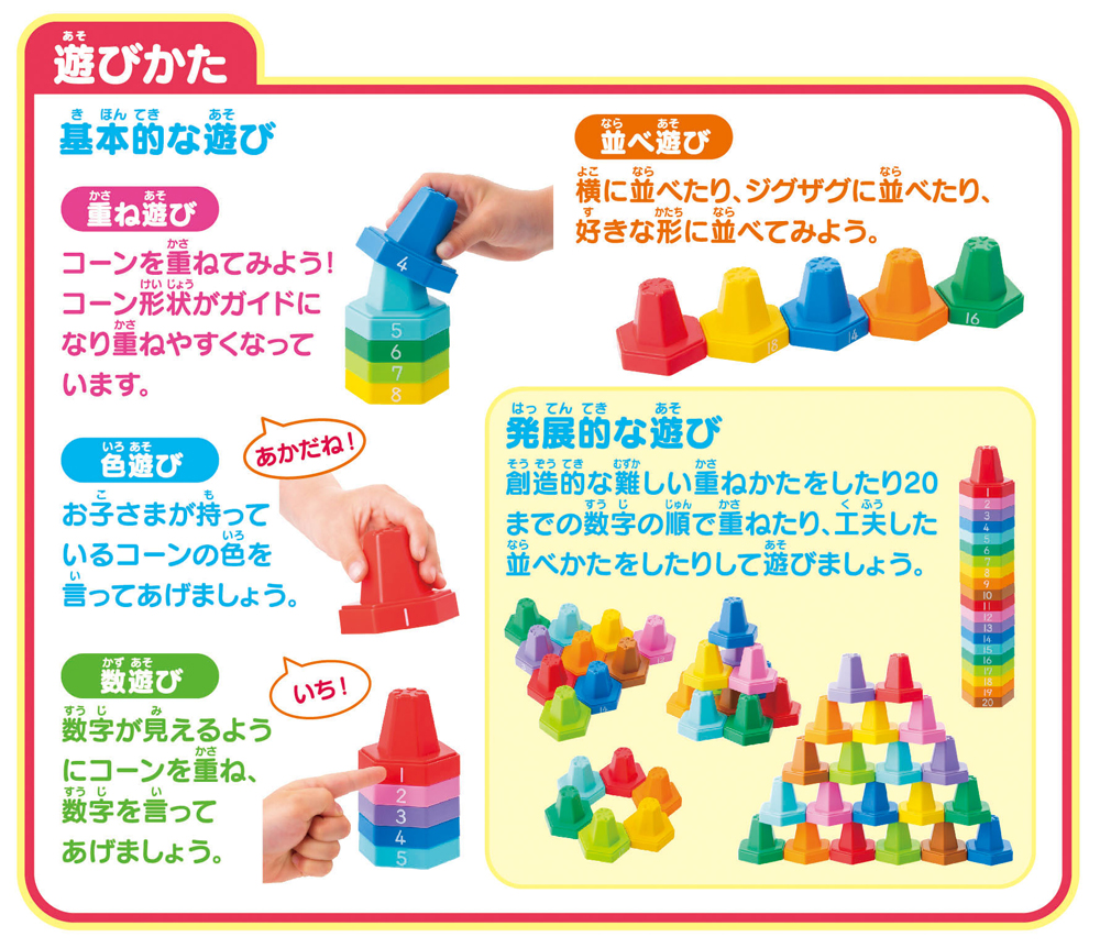 KUMON くもんの知育カードセット 全20冊 KUMON 知育カード 20冊セット