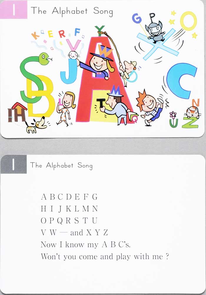 CD付き英語のうたカード | すべての商品 | | KUMON SHOP