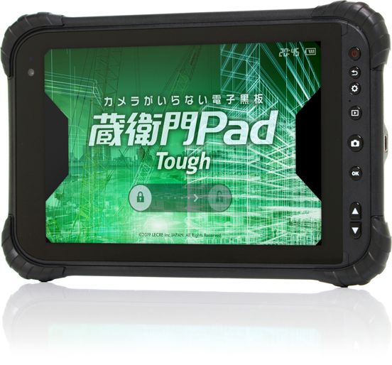 暑さに強い工事用電子小黒板｜蔵衛門工事黒板｜蔵衛門.com