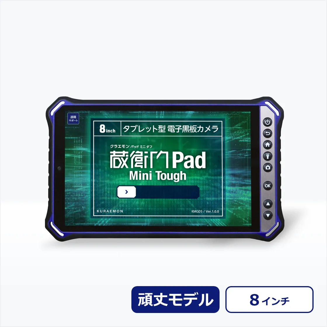 蔵衛門のオンラインストア-製品のご購入はこちらから｜蔵衛門.com