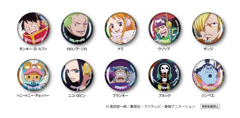 TVアニメ『ONE PIECE』25周年記念 くら寿司×『ONE PIECE』 100種類の