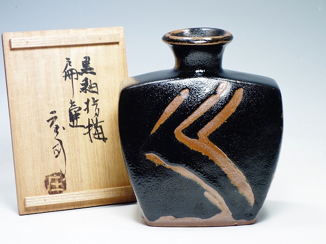 人間国宝 陶芸家 浜田 濱田庄司 黒釉指描扁壷 | 東京世田谷の買取専門