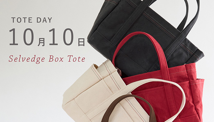 倉敷帆布｜国産帆布生地｜倉敷帆布株式会社 コーポレートサイト