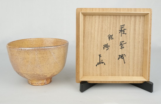 茶道具】坂倉新兵衛造 萩つくね蓋置 （共箱）○ 茶道具】坂倉新兵衛造 萩