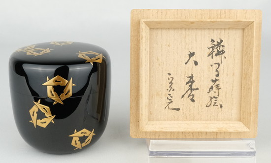 中谷光哉作 八十歳記念 山中塗り 菓子盆 中谷光哉作八十