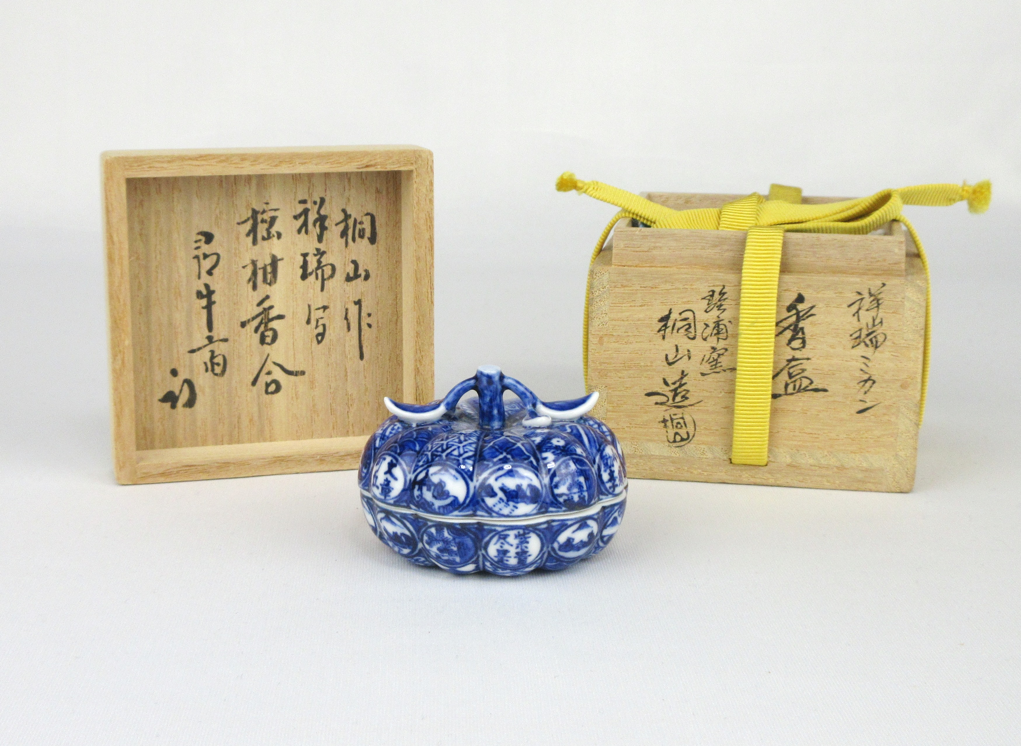 香合 和田桐山 琵琶 共箱 茶道具 巳 茶の湯 B-7 栗山園オンライン通販