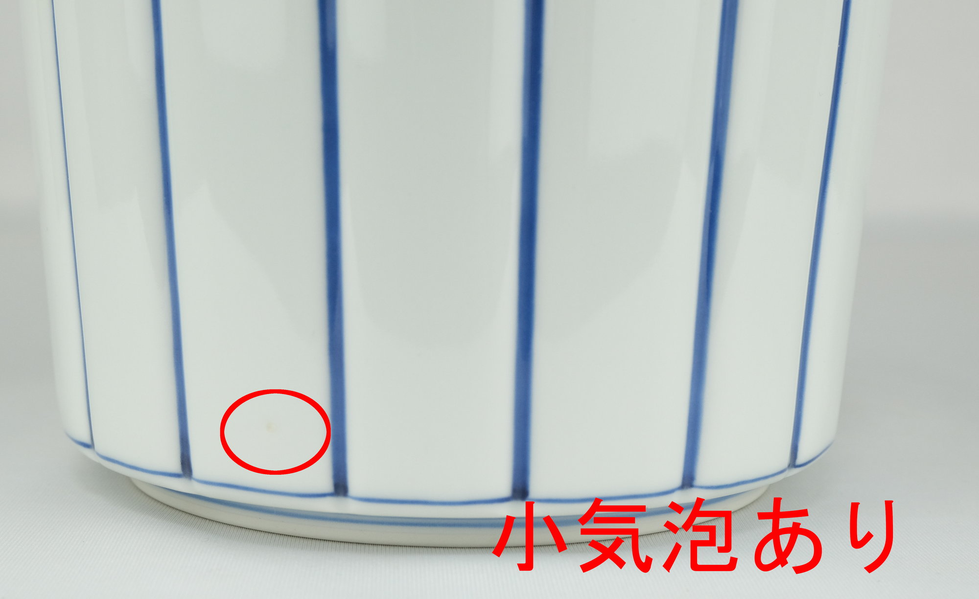 栗山園オンライン通販部 / 【出物】 染付桶側（桶川）水指 西村徳泉