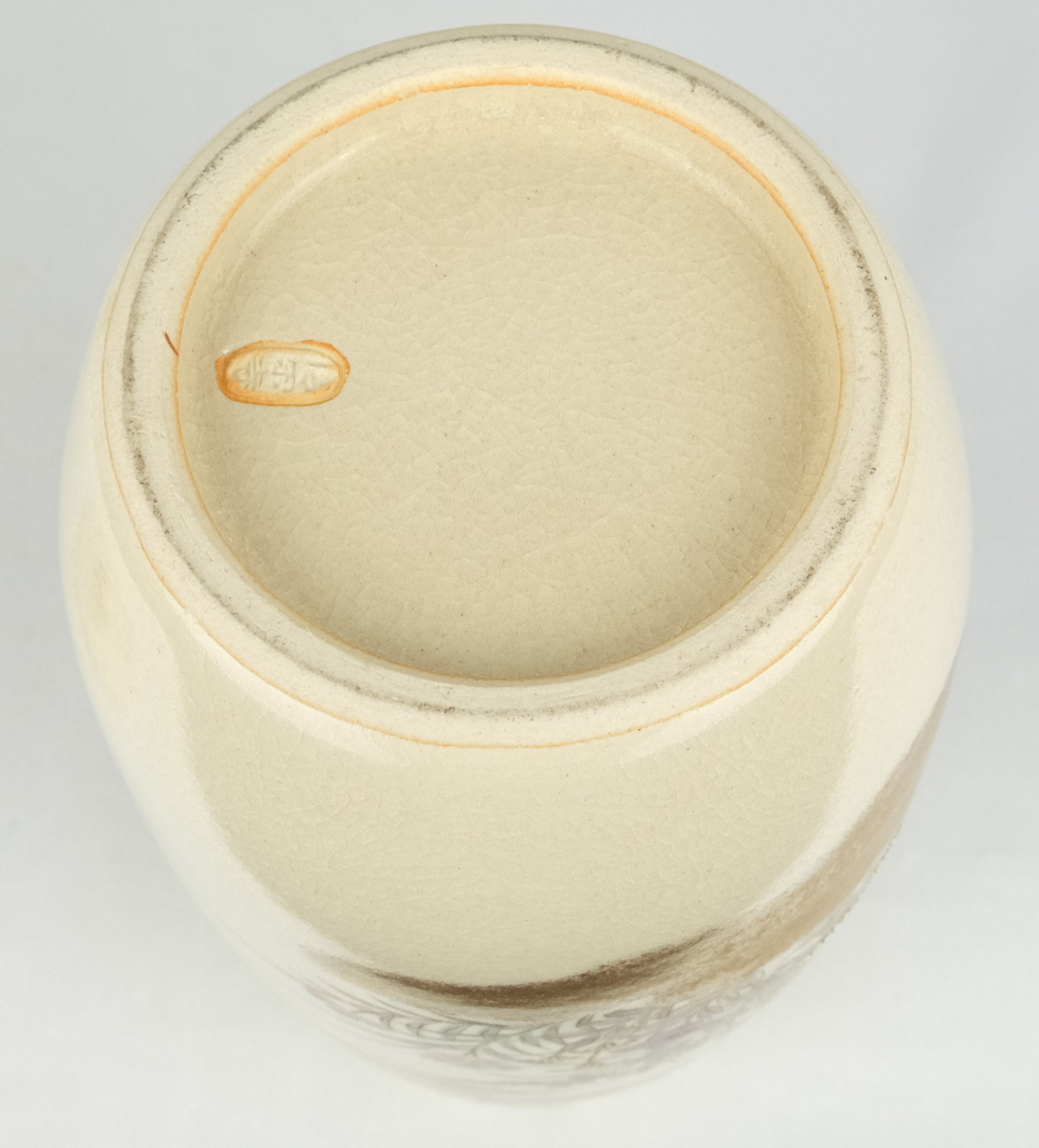 栗山園オンライン通販部 / 【出物】 色絵仁清秋草画細水指 清閑寺窯