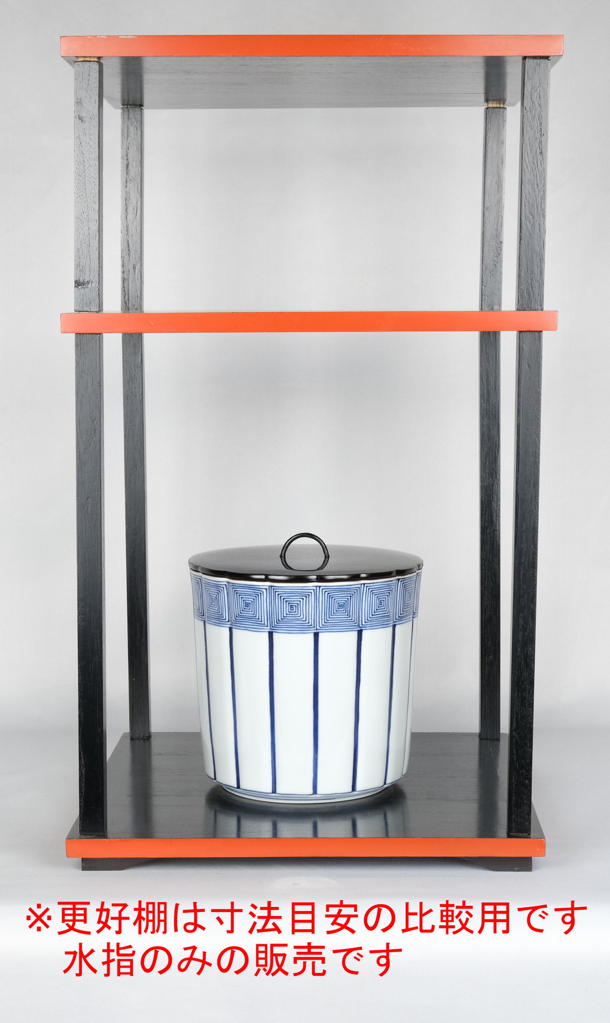 栗山園オンライン通販部 / 【出物】 染付桶側（桶川）水指 西村徳泉