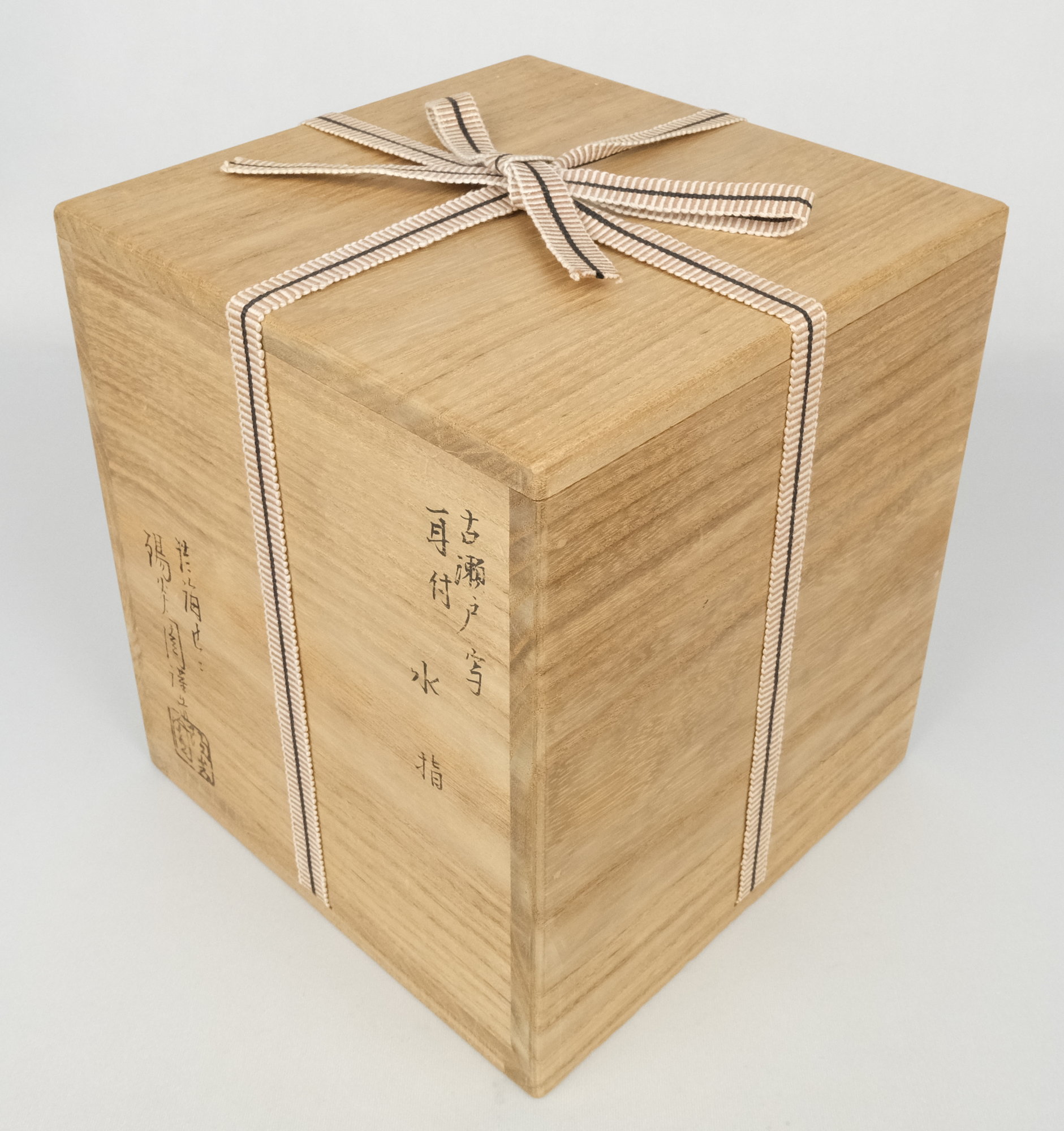 栗山園オンライン通販部 / 【出物】 古瀬戸写耳付水指 陽炎園(岩崎新定)